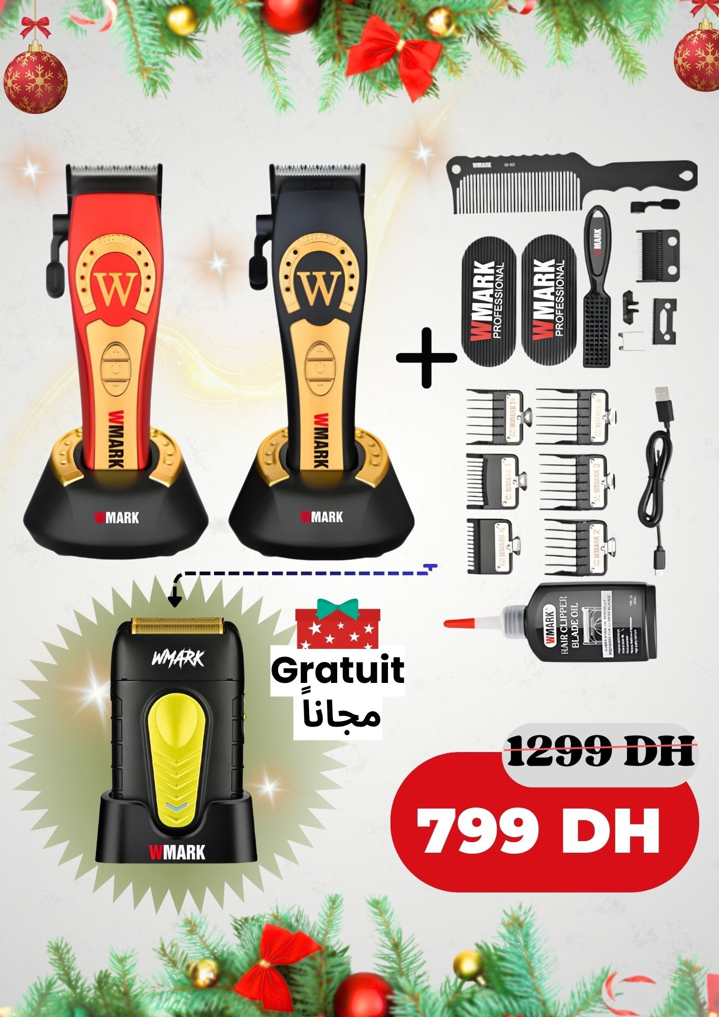 NG-938 مع هدية NG-8030 🎁 عرض حصري